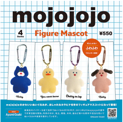 mojojojo フィギュアマスコット BOX版(※12)