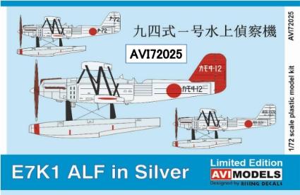 AVI72025 AVIモデル 1/72 九四式一号水上偵察機 「銀翼」