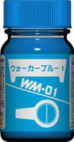 WM-01 ウォーカーブルー1 「戦闘メカ ザブングル」カラー