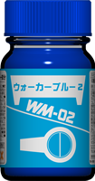 WM-02 ウォーカーブルー2 「戦闘メカ ザブングル」カラー