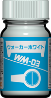 WM-03 ウォーカーホワイト 「戦闘メカ ザブングル」カラー