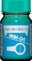 WM-04 ウォーカーグリーン 「戦闘メカ ザブングル」カラー