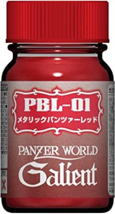 PBL-01 メタリック パンツァーレッド