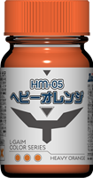 27335「重戦機エルガイム」カラーシリーズ HM-05ヘビーオレンジ 15ml光沢