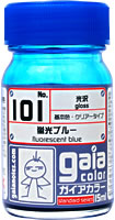 101 蛍光ブルー 15ml