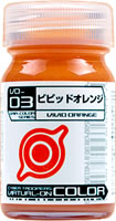 VO-003 ビビットオレンジ 15ml