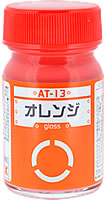 AT-13 オレンジ 15ml
