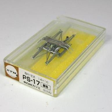 15-20-01701 パンタグラフ PS17 銀