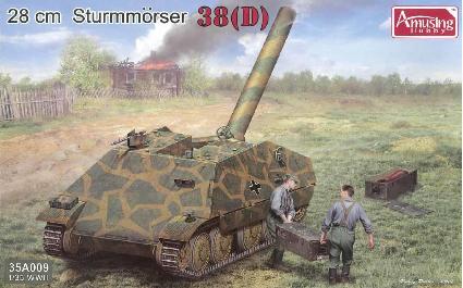 AMH35A009 1/35 ドイツ 28cm突撃臼砲 38 (D)