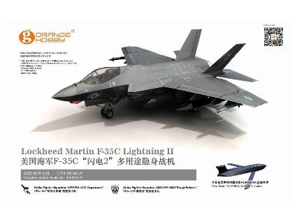 OREA72010 オレンジホビー 1/72 F-35C ライトニングⅡ 「VFA-125/VFA-147」