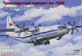 EE14487 イースタン・エクスプレス 1/144 アントノフ An-12BK 軍事輸送機 アエロフロート航空