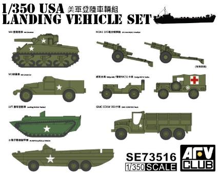 SE73516 AFV 1/350 米軍揚陸車両セット(WWⅡ)