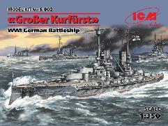 S002 1/350 ドイツ弩級戦艦 グロッサークルフェルスト