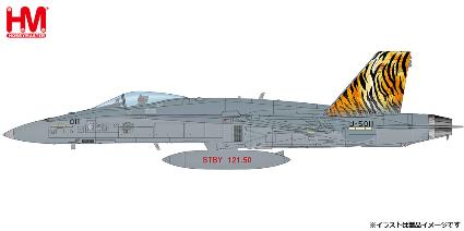HA3597 Hobby Master 1/72 F/A-18C ホーネット  'スイス空軍 タイガーミート 2003'