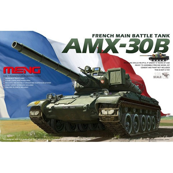 MENTS-003 1/35 フランス戦車 AMX-30B