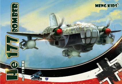 MENMPL-003 モンモデル モンキッズ He177 爆撃機