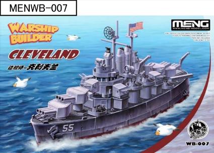 MEN WB-007 モンモデル ウォーシップビルダー 軽巡洋艦 グリーンランド