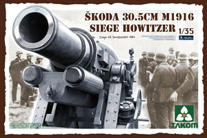 TKO2011 タコム 1/35 シュコダ 30.5cm M1916 攻城用臼砲 (セバストポリ1942)