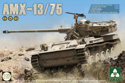TKO2036 タコム 1/35 AMX-13/75 イスラエル国防軍軽戦車 2 in 1