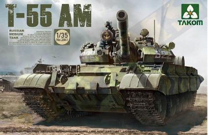 TKO2041 タコム 1/35 T-55 AM ロシア中戦車