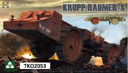 TKO2053 タコム 1/35 WWII ドイツ 超重地雷処理車 クルップ ロイマーS