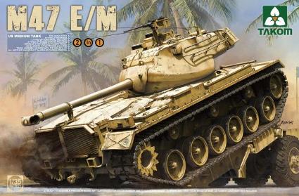 TKO2072 タコム 1/35 米軍 M47E/M 戦車 2 in 1