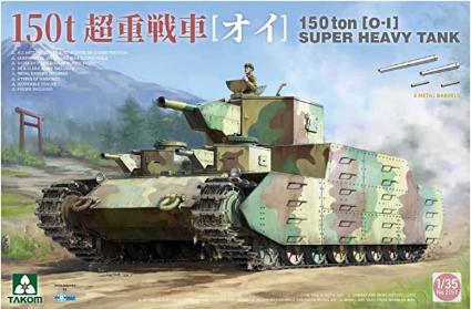 TKO2157 タコム 1/35 日本陸軍 150t超重戦車 「オイ車」
