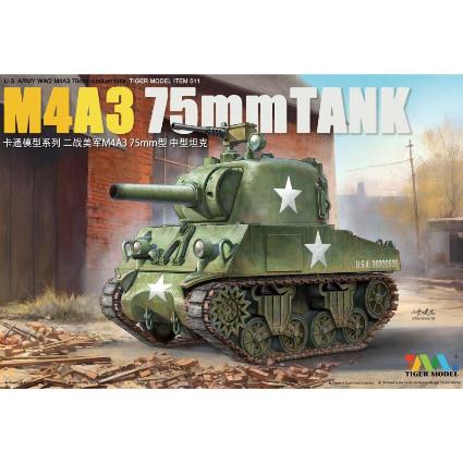 TML511 タイガーモデル キュートタンクシリーズ:M4A3 シャーマン 75mm砲