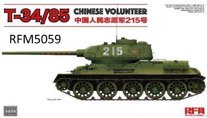 RFM5059 ライフィールドモデル 1/35 T-34/85 第183工場 中国人民志願軍