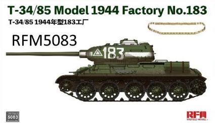 RFM5083 ライフィールドモデル 1/35 T-34/85 Mod 1944 第183工場