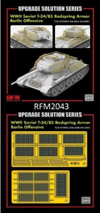RFM2043 ライフィールドモデル 1/35 T-34/85用ベッドスプリングアーマー (ベルリンの戦い) エッチングパーツセット