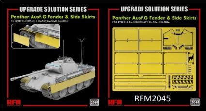 RFM2045 ライフィールドモデル  1/35 パンターG型用フェンダー & サイドスカートセット (RFM5018/5019/5045/5089用)