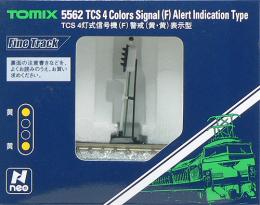 5562 TCS4灯式信号機(F) 警戒(黄・黄)表示型