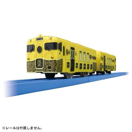 プラレール JRKYUSHU SWEET TRAIN 或る列車