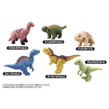 アニアのたまご 恐竜コレクション