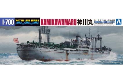 WL 560 1/700 日本海軍 特設水上機母艦 神川丸