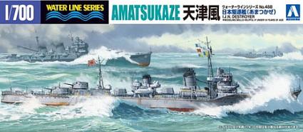 WL 458 1/700 日本海軍 駆逐艦 天津風