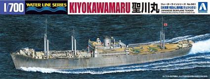 WL 561 1/700 日本海軍 特設水上機母艦 聖川丸