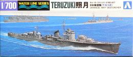 WL 427 1/700 日本海軍 駆逐艦 照月