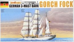 帆船No.08 ゴルヒ・フォック