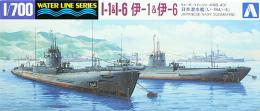 WL 431 1/700 日本海軍 潜水艦 伊1・伊6