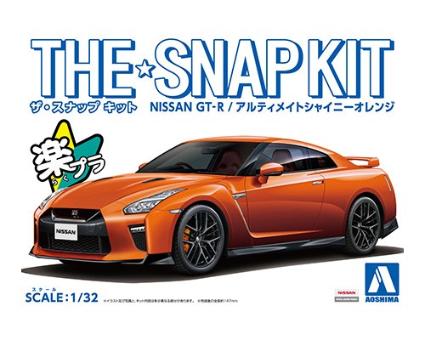 ザ・スナップキットNo.07-A 1/32 ニッサン GT-R(アルティメイトシャイニーオレンジ)