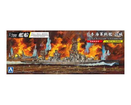 1/700艦船(フルハルモデル) 日本海軍 戦艦 山城 1944 (金属砲身付き)