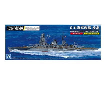 1/700艦船(フルハルモデル) 日本海軍 戦艦 陸奥 1942 (金属砲身付き)