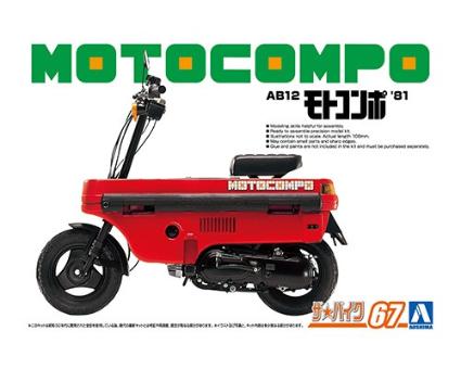 ザ・バイク N0.67 1/12 ホンダ AB12 モトコンポ 1981
