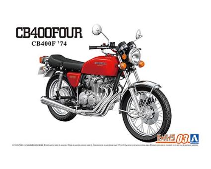 ザ☆バイク 3 1/12 ホンダ CB400F CB400FOUR '74