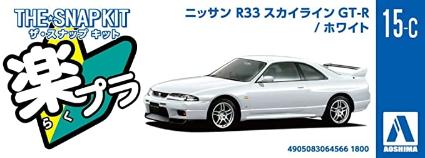 ザ☆スナップキット 15-C ニッサン R33スカイラインGT-R(ホワイト)