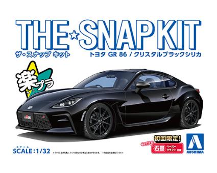 ザ☆スナップキット 21-C トヨタ GR 86(クリスタルブラックシリカ)