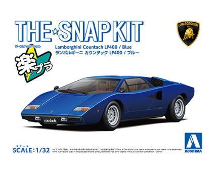 ザ☆スナップキット 20-E ランボルギーニ カウンタック LP400(ブルー)