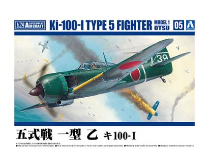 航空機 1/72 五式戦 一型 乙 キ100-I